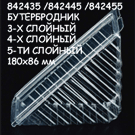 Контейнер для холодных блюд из ориентированного полистирола. www.kreispack.ru