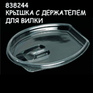 Крышка. www.kreispack.ru
