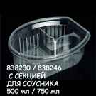 Контейнер для холодных блюд из ориентированного полистирола. www.kreispack.ru